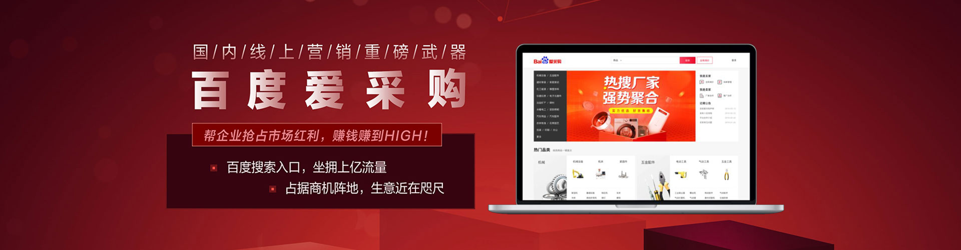 理塘信息流代理