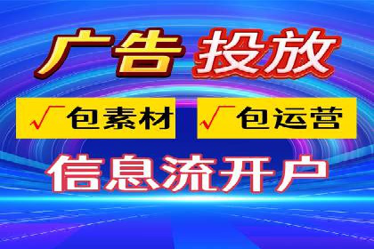 百度推广在行业中的成功应用